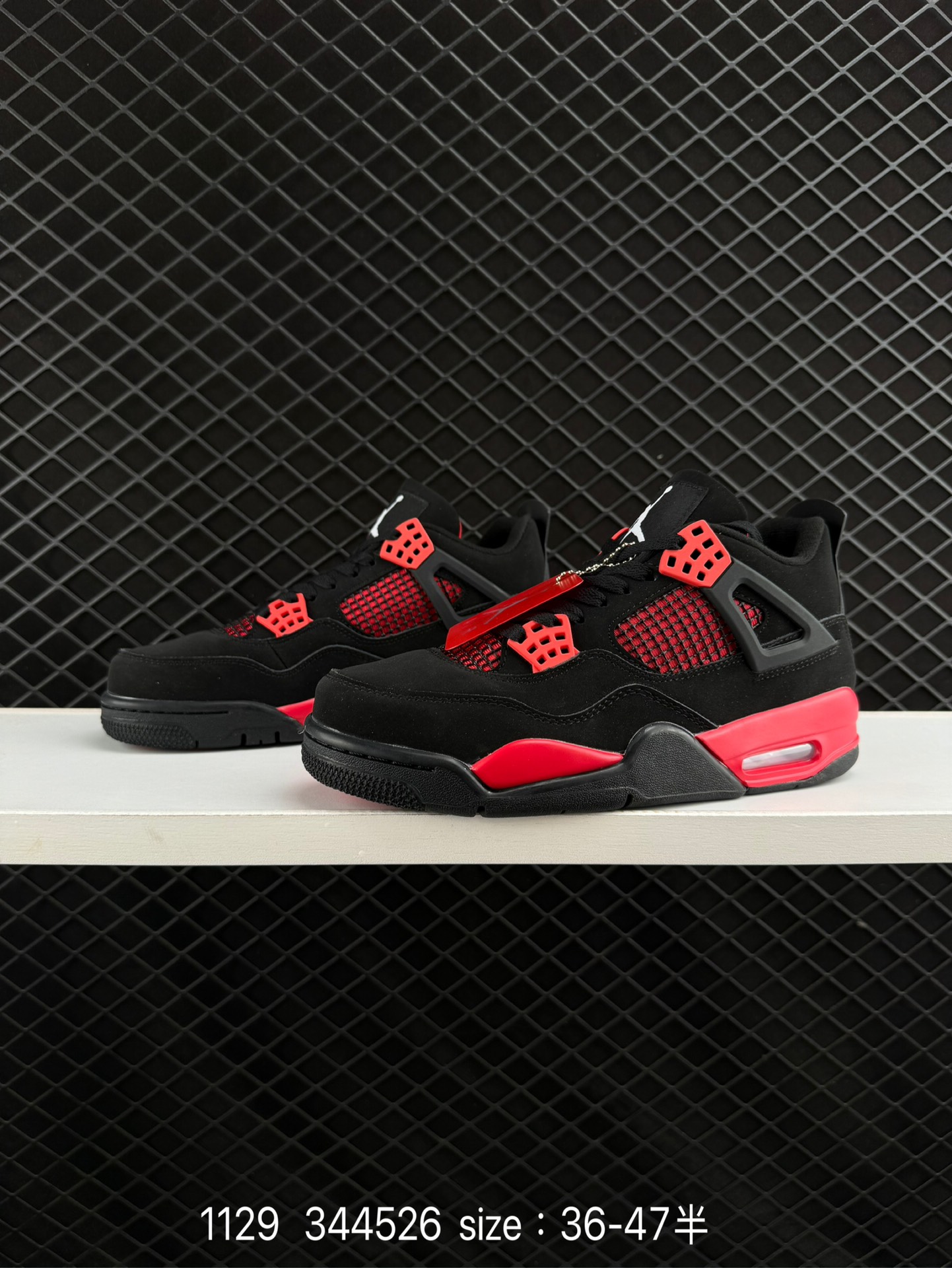 Nike Air Jordan 4 Retro